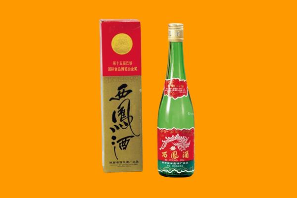 碌曲回收西凤酒